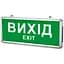 Светильник TITANUM LED аварійний ВИХІД односторонній 230V (TL-EM101-S) - миниатюра 1