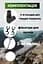 Палиці для скандинавської ходьби PowerPlay 9104 Lykke Black/White 80-135 см (пара) (PP_9104_LYKKE_Bl/White) - мініатюра 6