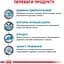 Сухий корм для котів Royal Canin Sensitivity Control Feline при харчовій алергії 0.4 кг - мініатюра 3