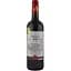 Вино Chateau la Borie 2022 AOP Bordeaux красное сухое 1.5 л - миниатюра 1