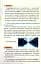 Інформатика 4 клас - мініатюра 4