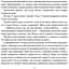 Допоможіть. Чи дійсно книжки про саморозвиток здатні змінити життя - Павер Маріанна - мініатюра 4