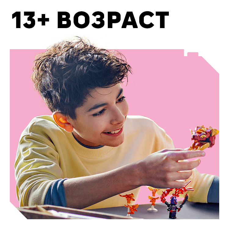 age_13