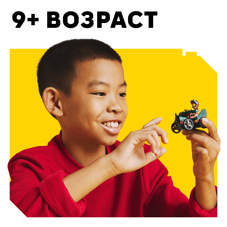 age_9