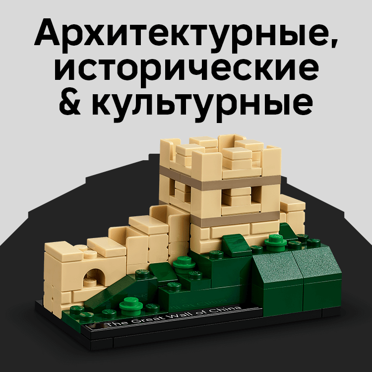 arkhitektura