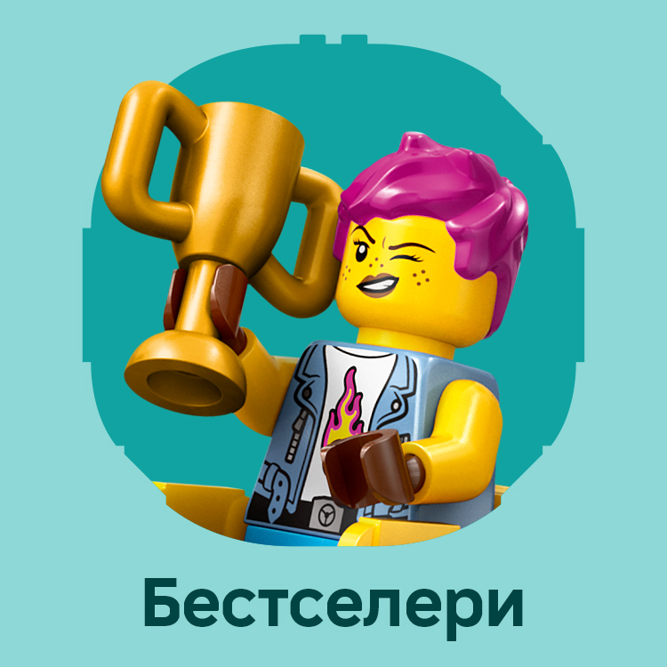 bestselery