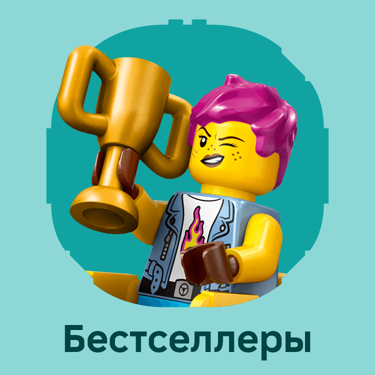 bestselery