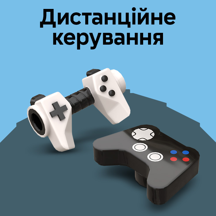 distantsiine_keruvannia