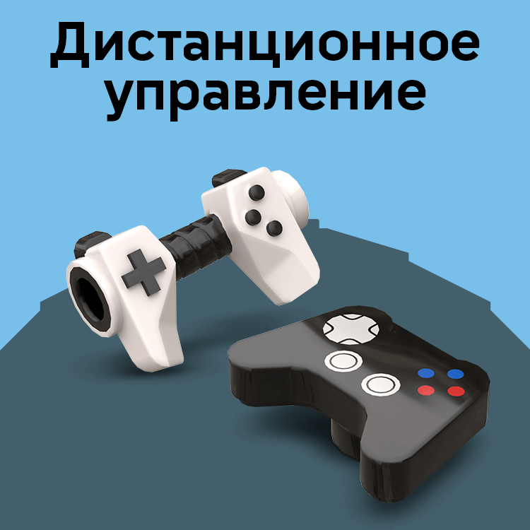 distantsiine_keruvannia
