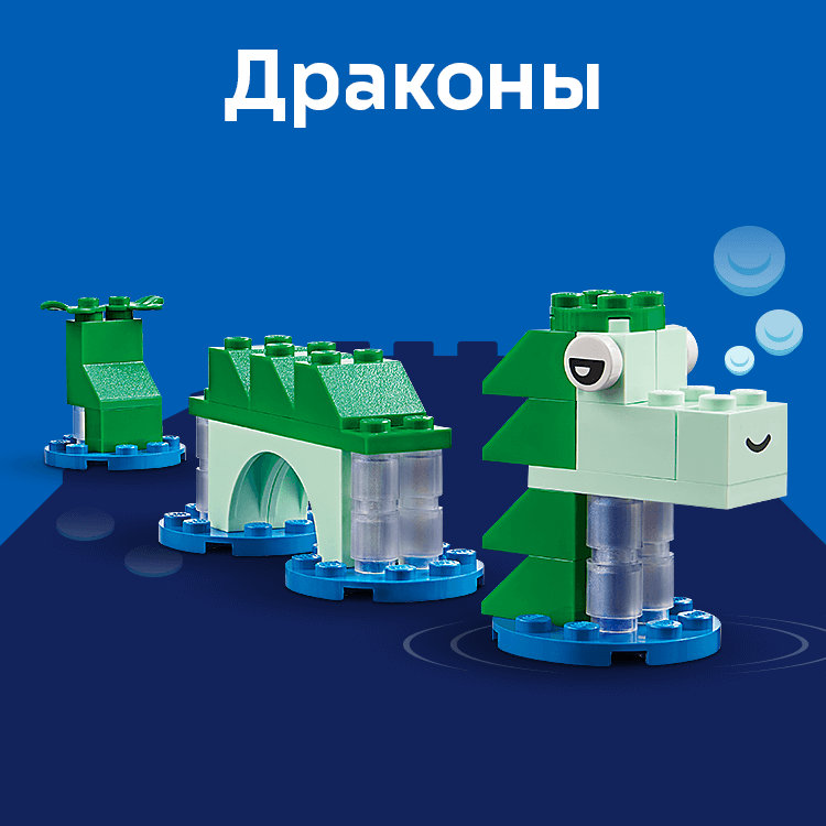 drakony
