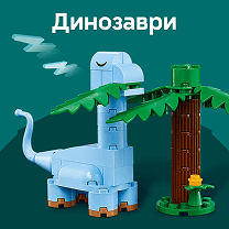 dynozavry