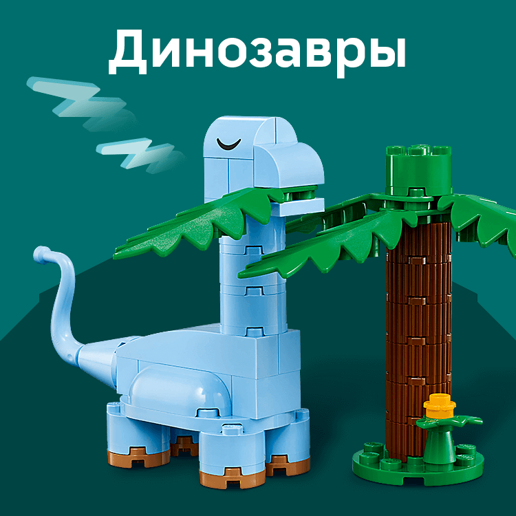 dynozavry