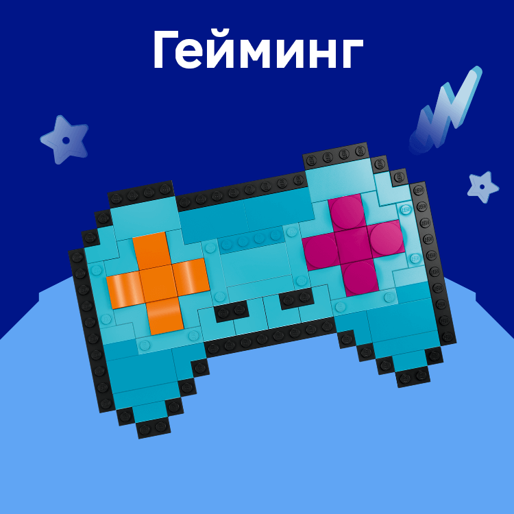 heyming