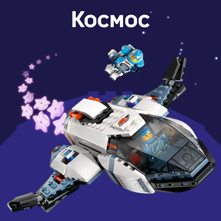 kosmos