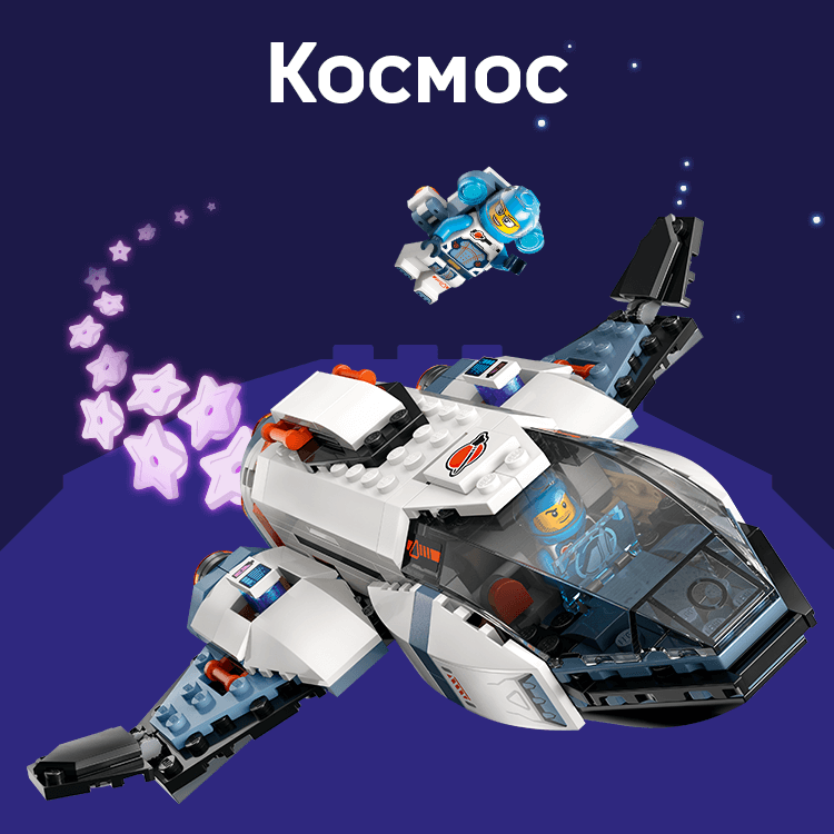 kosmos