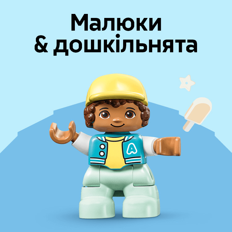 maliuky