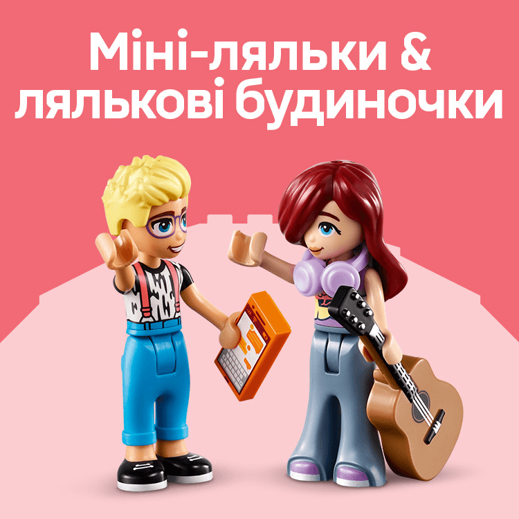 mini_lyalky