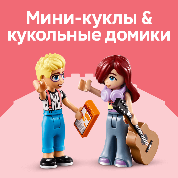 mini_lyalky