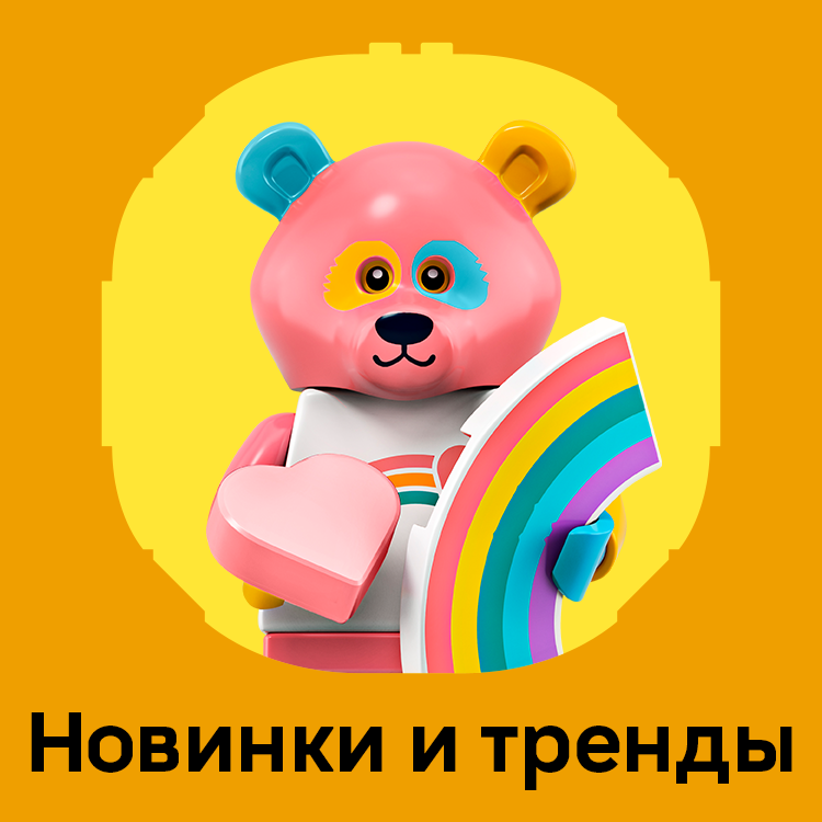 novynky_ta_trendy