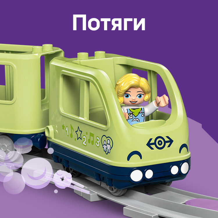 potiahy