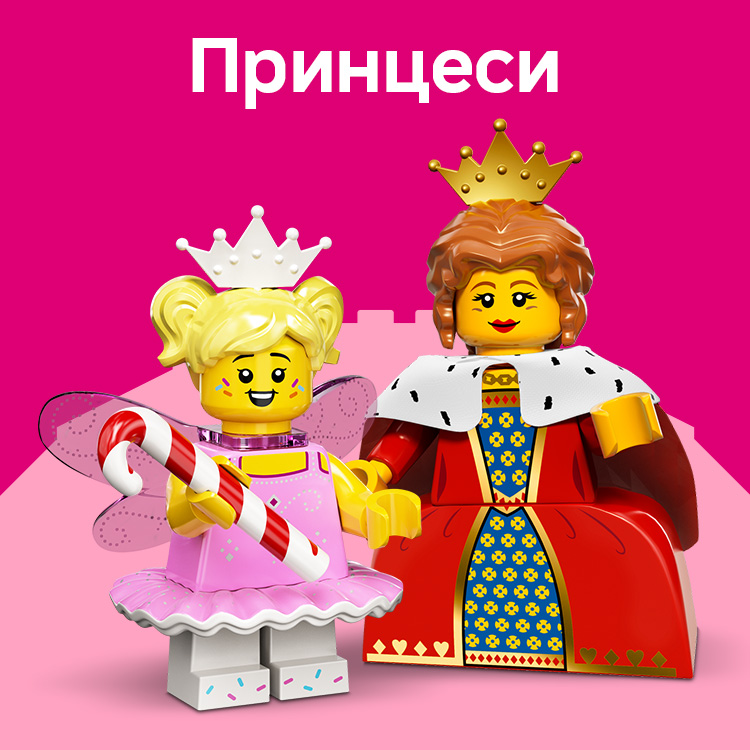 pryntsesy