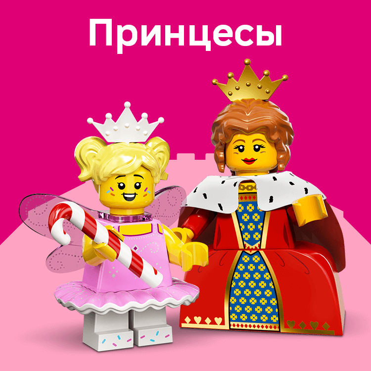 pryntsesy