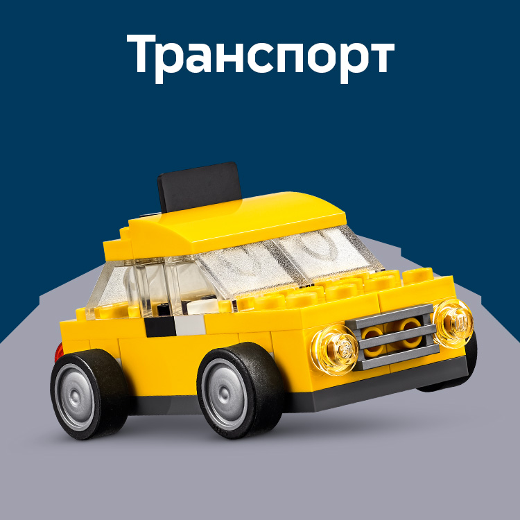 transport