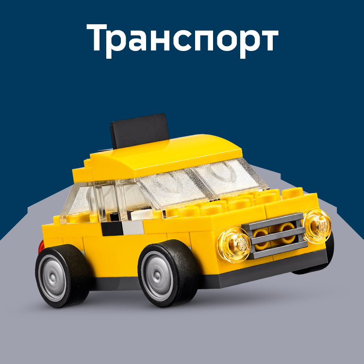transport